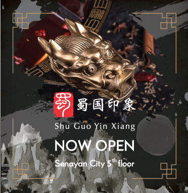 SHU GUO YIN XIANG