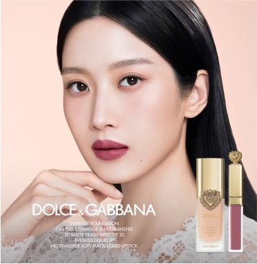 DGBeauty DGxMUNKAYOUNG 